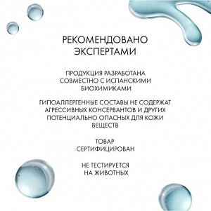 Очищающий гель для умывания с гиалуроновой и молочной кислотами ACTIVE CLEANSER,400мл Lamar Professi