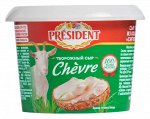 Сыр творожный Козий Chevre PRESIDENT 65%