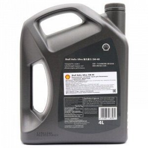 Масло моторное SHELL Helix Ultra 5W40 SN/CF, A3/B4 синтетика 4л