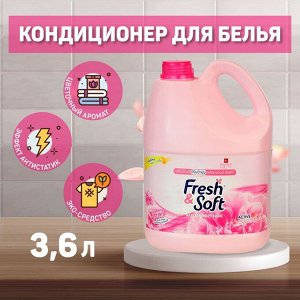 "Essence Fresh & Soft" Кондиционер для белья 3600мл "Pink Elegance" (Lovely Kiss) / Таиланд