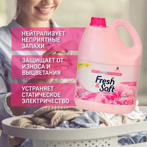 "Essence Fresh & Soft" Кондиционер для белья 3600мл "Pink Elegance" (Lovely Kiss) / Таиланд
