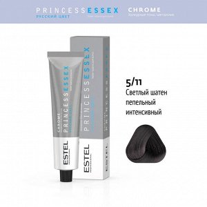 Краска для волос Эстель 5/11 Светлый шатен пепельный интенсивный Estel PRINCESS ESSEX 60 мл