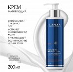 Крем-баланс матирующий с экстрактом имбиря и азелаиновой кислотой BALANCING MATTE ACTIVE,200мл Lamar