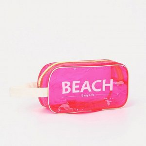 Косметичка ПВХ BEACH. 25*8*14. отдел на молнии, малиновый