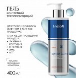 Контактный токопроводящий гель для лица с лифтинг-эффектом CONTACT SMART GEL, 400мл Lamar Profession