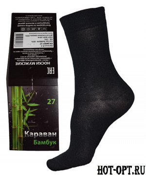 Классические мужские носки. Бамбук Б-2