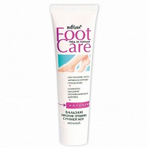 Foot Care Бальзам против трещин ступней ног /100