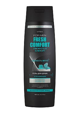 FOR MEN FRESH COMFORT Гель для душа освежающий