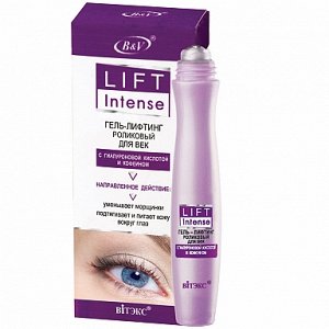 LIFT INTENSE Гель-лифтинг ролик для век с гиалуроновой кислотой и кофеином