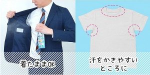 LEC Super Cold Wear Cool Spray - охлаждающий и дезинфицирующий спрей для одежды с ароматом мяты