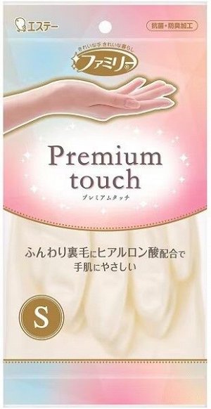 ST Family Premium Touch Gloves - мягкие перчатки с гиалуроновой кислотой