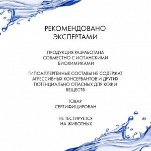 Лосьон для чистки лица c алоэ вера и мочевиной DEEP CLEAN LOTION, 400 мл Lamar Professional