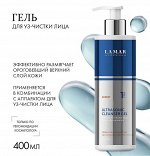 Гель для УЗ-чистки лица с комплексом кислот ULTRASONIC CLEANSER GEL, 400 мл Lamar Professional