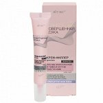 PERFECT SKIN Крем-филлер для век /20