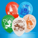 Шар воздушный &quot;С Днем рождения!&quot;, 12 дюйм, латексный, 5 штук, Синий трактор