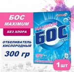 Кислородный отбеливатель Бос плюс 300г