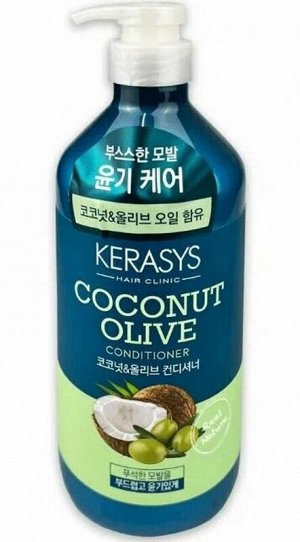 Кондиционер для волос Hair Clinic Coconut Olive с маслами Оливы и Кокоса 800мл