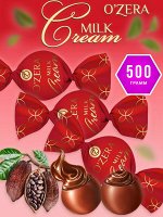O&#039;Zera Шоколадные конфеты &quot;Milk Cream&quot; 500 г
