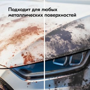 Преобразователь ржавчины аэрозоль Грунт KUDO 520 мл