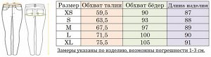 Джинсы 7/8 расклешенные от колена, с разрезами, женские, цвет тёмно-синий