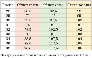 Мужские полуспортивные брюки, цвет светло-серый