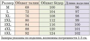 Мужские брюки на резинке, цвет коричневый