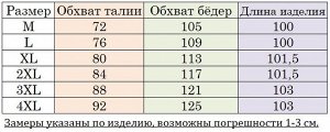 Мужские брюки, прямые, на резинке, цвет тёмно-зелёный