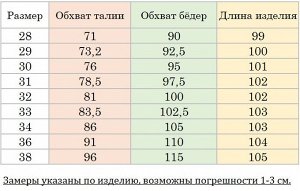 Мужские брюки прямого кроя, хлопковые, цвет светло-серый