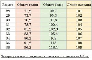 Мужские классические брюки из хлопка, цвет белый