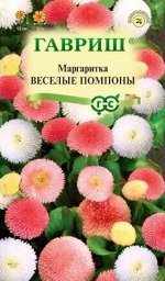 Маргаритка Весёлые Помпоны 0,02г