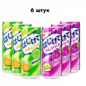 Безалкогольный газированный напиток Sangaria Grape со вкусом в ассортименте,250 мл.