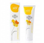Ночная восстанавливающая крем-маска для лица Happy Dew Intensive Care, 50 мл