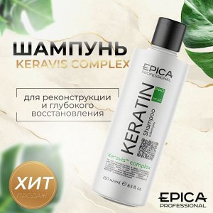 Шампунь для восстановления волос Epica Professional Keratin PRO KERAVIS 250 мл Эпика