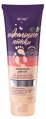 ИН Крем-паста д/ног д/удаления сухих мозолей и натоптышей