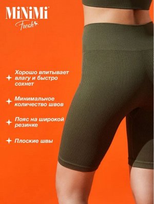 Женские спортивные велосипедки в рубчик с высокой линией талии