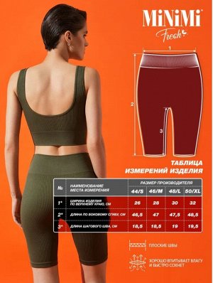 Женские спортивные велосипедки в рубчик с высокой линией талии