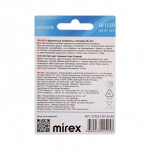 Батарейка алкалиновая Mirex, LR1130, AG10, 1.5 В, блистер, 6 шт.
