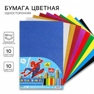 Бумага цветная самоклеящаяся, с блёстками, А4, 10 листов, 10 цветов, мелованная, односторонняя, в пакете, 80 г/м², Человек-паук
