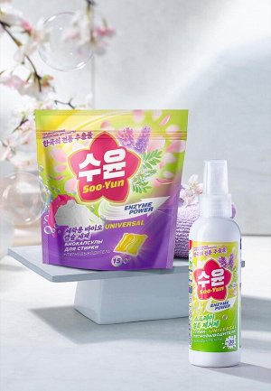 Cпрей-пятновыводитель с энзимами Soo-Yun