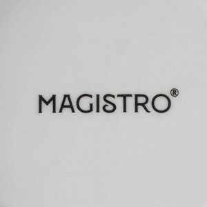 Салатник фарфоровый Magistro «Морской бриз», 250 мл, d=11,5 см