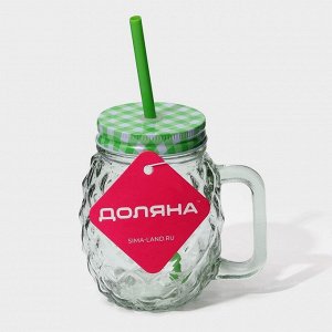Кружка Доляна «Ананас», 500 мл, 11x8.5x13 см, стекло, с крышкой и трубочкой, прозрачная, зелёная