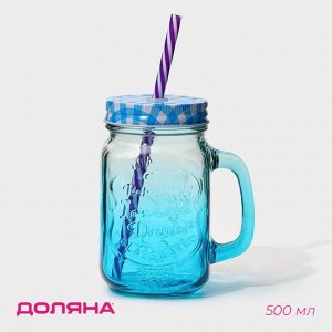 Кружка Доляна «Галерея», 500 мл, 11x8x13.5 см, стекло, с крышкой и трубочкой, МИКС