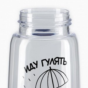 Бутылка для воды пластиковая «Иду гулять в любую погоду», 500 мл