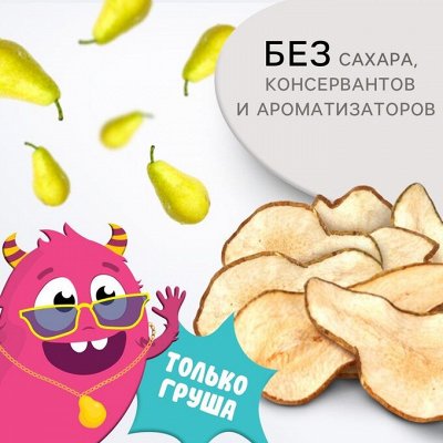 Большая продуктовая для тебя! Полезный перекус