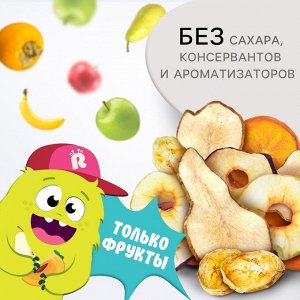Фруктовые чипсы Крошка Я, без сахара, ассорти, 30гр