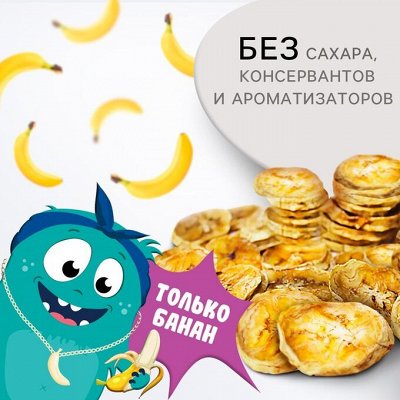 Большая продуктовая для тебя! Полезный перекус