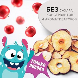 Фруктовые чипсы Крошка Я, без сахара красное яблоко, 20гр