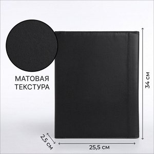 Папка для документов, А4, чёрная