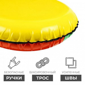 Тюбинг-ватрушка Winter Star, диаметр чехла 83 см, цвета МИКС