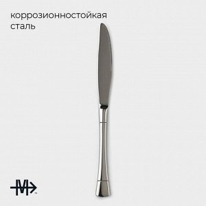 Набор ножей столовых Magistro «Виконт», длина 24 см, набор 6 шт., нержавеющая сталь, серебристый